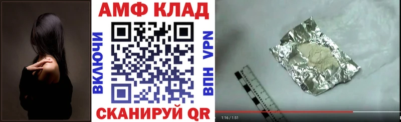 АМФЕТАМИН 98%  магазин  наркотиков  Духовщина 