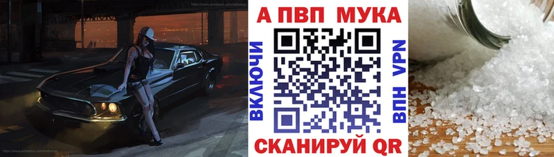 А ПВП VHQ Духовщина