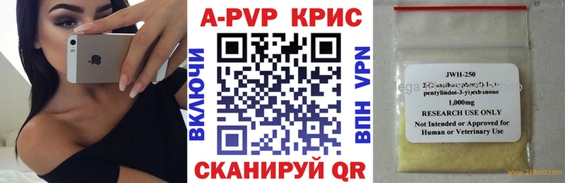 A-PVP кристаллы  Духовщина 