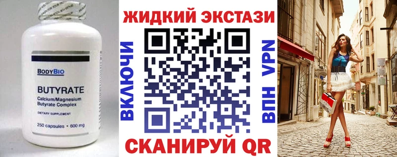 купить наркоту  Духовщина  blacksprut ССЫЛКА  БУТИРАТ BDO 33% 