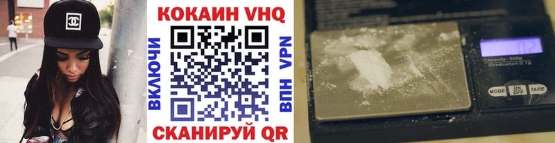 КОКАИН Fish Scale  наркотики  Духовщина 