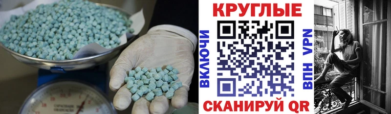 закладка  Духовщина  ЭКСТАЗИ таблы 