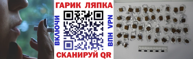 Гашиш гарик  hydra tor  Духовщина 