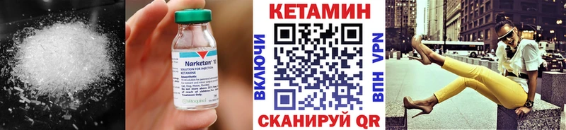 shop какой сайт  Духовщина  Кетамин VHQ 