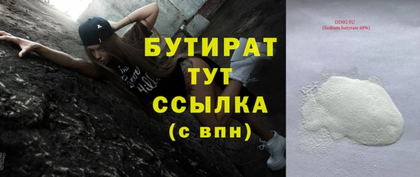 мяу мяу кристалл Верея