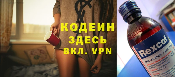 наркотики Бронницы