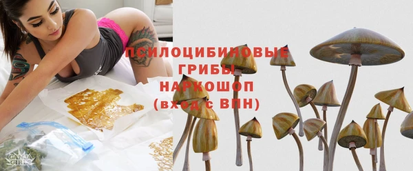марки lsd Бугульма