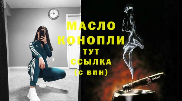марки lsd Бугульма