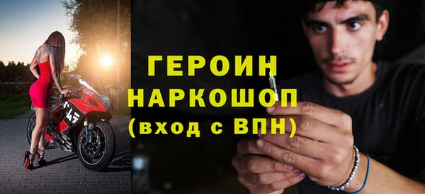 наркотики Бронницы