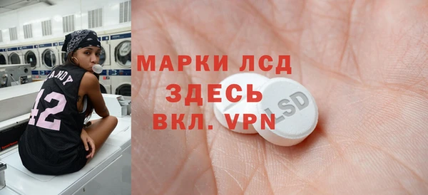 наркотики Бронницы