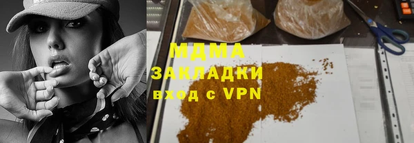 а пвп мука Осинники