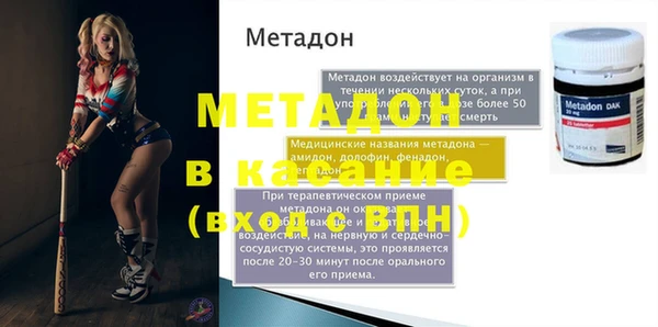 ALPHA-PVP Богородицк