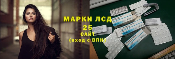 наркотики Бронницы