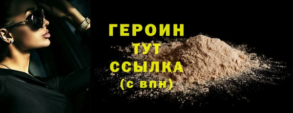 наркотики Бронницы