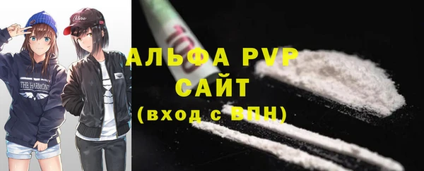мяу мяу кристалл Верея