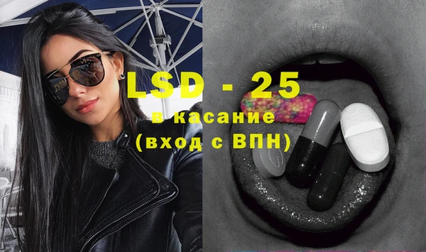 марки lsd Бугульма