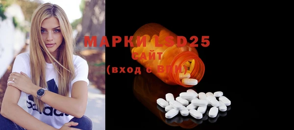 наркотики Бронницы