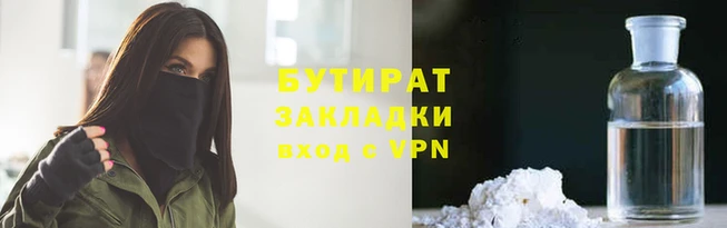 марки lsd Бугульма