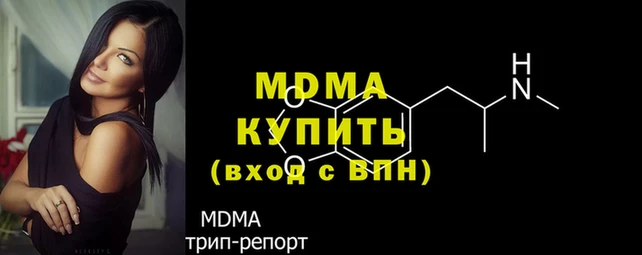 а пвп мука Осинники