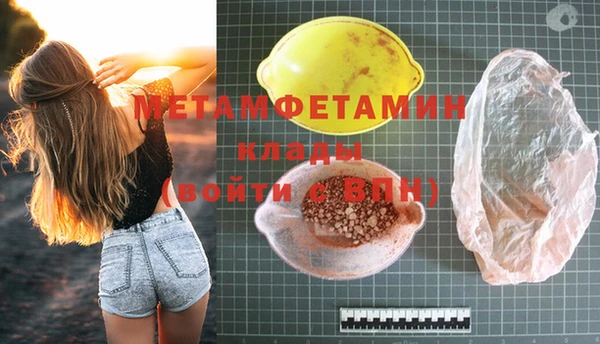 дурь Бородино