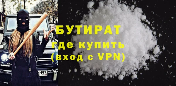 мяу мяу кристалл Верея