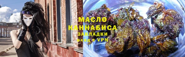 наркотики Бронницы