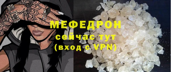 наркотики Бронницы