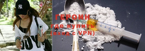 дурь Бородино