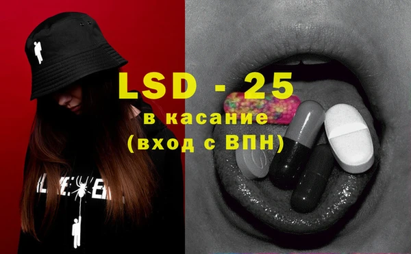 марки lsd Бугульма