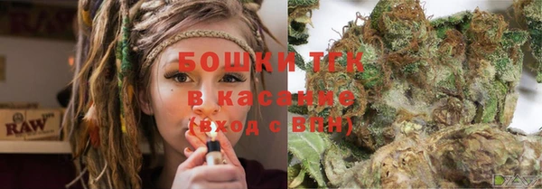 мяу мяу кристалл Верея