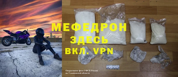 гидра Верхний Тагил