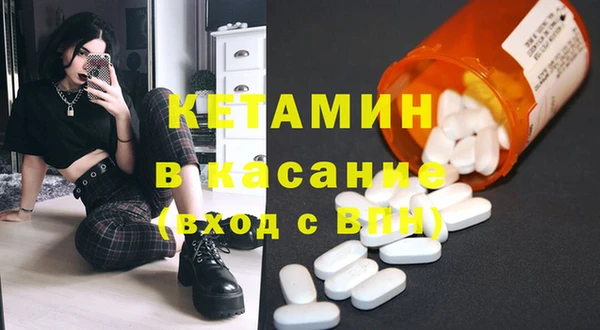 гидра Верхний Тагил