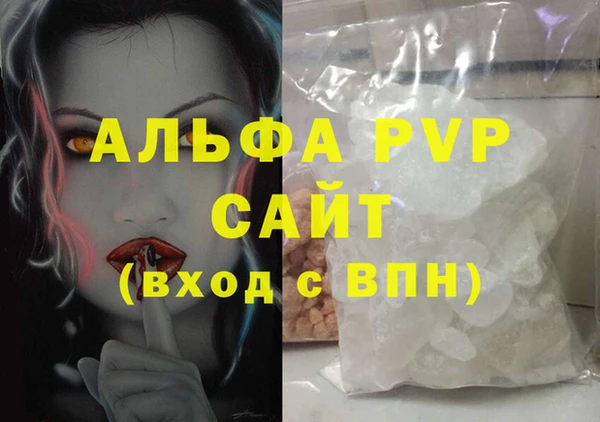 мяу мяу кристалл Верея