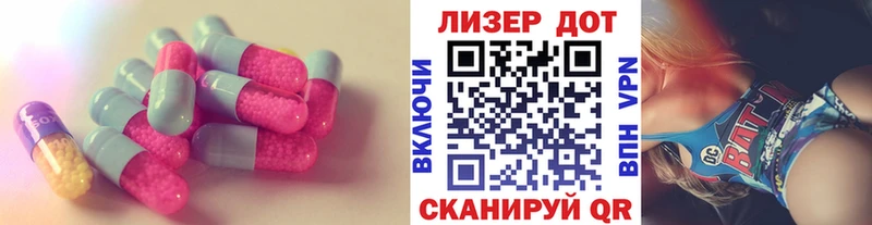 LSD-25 экстази кислота  Духовщина 