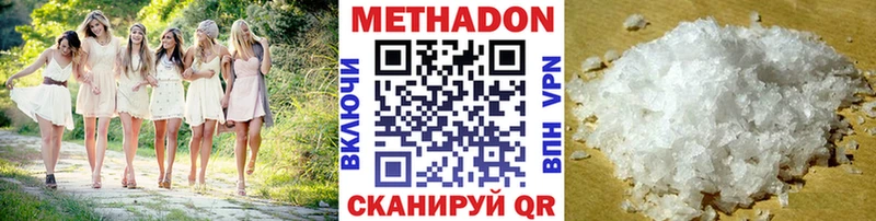 как найти   Духовщина  mega ONION  дарк нет клад  Метадон белоснежный 