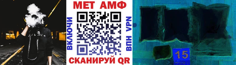 МЕТАМФЕТАМИН кристалл  закладки  Духовщина 