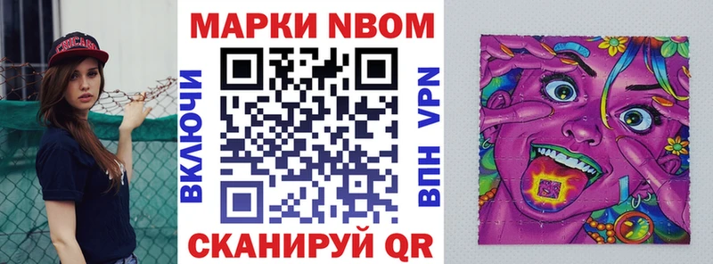 купить наркотики сайты Духовщина Марки 25I-NBOMe 1,5мг