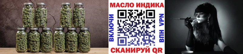 где можно купить наркотик  Духовщина  ТГК гашишное масло 